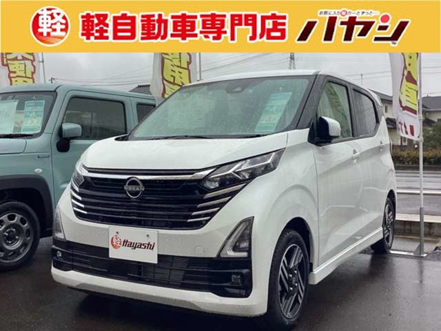 デイズ ハイウェイスターX プロパイロットエディション 