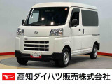 ダイハツ ハイゼットカーゴ