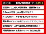 アルファードハイブリッド 2.4 SR Cパッケージ 4WD サンルーフ プレミアムサウンド ...