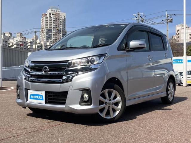 デイズ ハイウェイスターX 