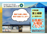 当店の最寄駅はJR身延線富士根駅(無人駅!?)です!U-Select富士宮までは徒歩40分!!ご希望がございましたら駅まで送迎いたします!!徒歩でのご来店チャレンジもお待ちしております!!