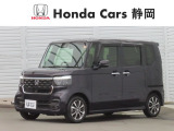 ホンダカーズ静岡富士青葉店はホンダカーズ静岡全拠点の中古車取り扱い店 『N-BOXカスタム』入荷しました。