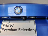 【ご納車前点検】BMW認定中古車は100項目の箇所を徹底的にチェック致します。機械的な箇所や電気系、コンピューターなどをご納車前に点検し、交換基準に達した部品は全て新品に修理返品した後にご納車致します。