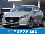 マツダ MAZDA2