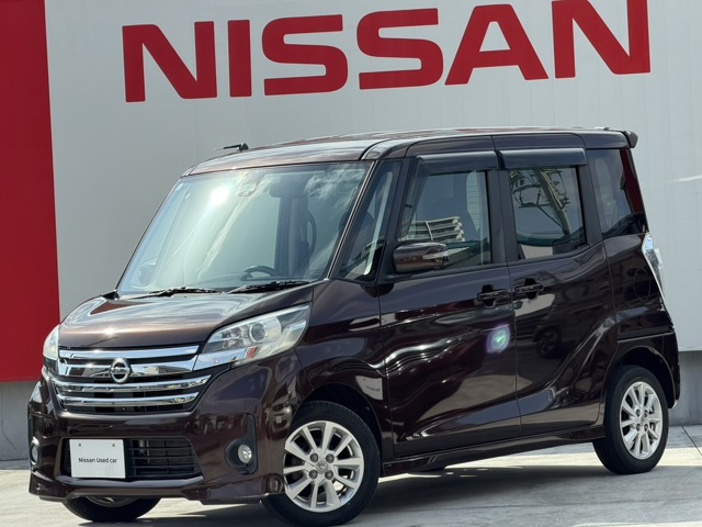 デイズルークス ハイウェイスター X 