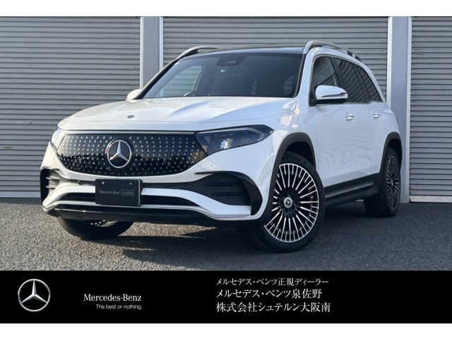 EQB250プラス AMGラインパッケージ