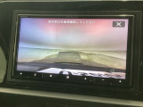 【バックカメラ】運転が苦手な方も車庫入れラクラクです!ギアをリバースに入れれば自動的に切り換わりますので、面倒な操作は不要です♪狭い駐車場もお車を傷つけず安心ですね!