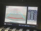 ●バックカメラ:便利な【バックカメラ】で安全確認もできます。駐車が苦手な方にもオススメな便利機能です。