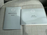 取扱説明書あります。