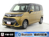厳選されたトヨタ認定中古車のタンクカスタムです。コンパクトボディで狭い道もスムーズに走れる取り回しの良さが魅力です。