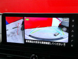 空から見下ろすような視点で、スムースな駐車と安全確認をサポートします。
