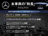 Aクラス A200d AMGライン 