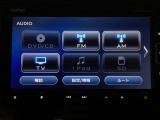 【オーディオ機能】オーディオは、フルセグTVの他にDVD/CDプレーヤーを装備♪もちろんFM/AMラジオもお聞きいただけますよ♪