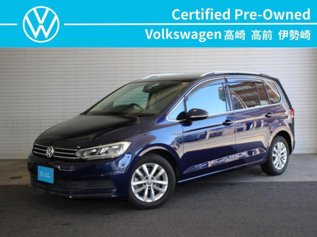 ゴルフトゥーラン TSI コンフォートライン 