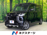 ターボ 両側電動スライド SDナビ 全周囲カメラ e-アシスト 禁煙車