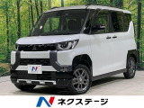 4WD 両側電動ドア SDナビ 全周囲カメラ 三菱e-Assist