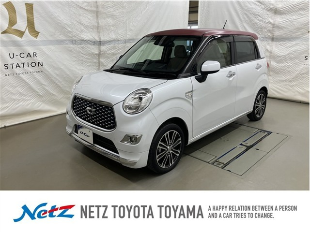 キャストスタイル Gターボ SAIII