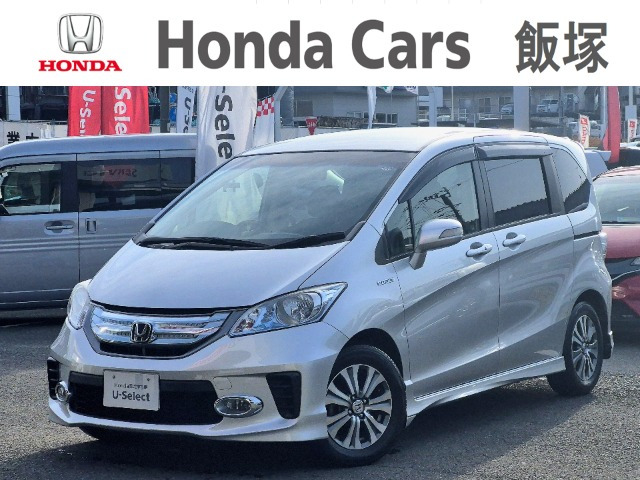 フリードハイブリッド 1.5 ジャストセレクション 