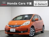 ホンダカーズ千葉U-Select松ヶ丘へようこそ!! 当社お墨付き車両!人気車両で充実装備の一台!お薦めです!