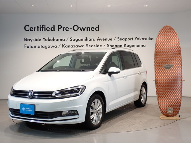 ゴルフトゥーラン TSI ハイライン 