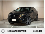 日産 アリア