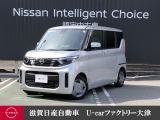 日産 デイズルークス