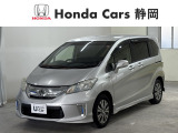 ホンダ フリードハイブリッド