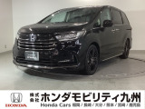 【オデッセイ】のハイブリッド車が入庫しました。豊富な在庫の中からお客様にピッタリの1台をお選びください。