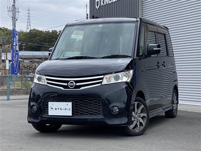 ルークス ハイウェイスター 