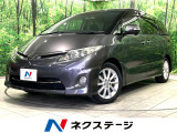 トヨタ エスティマ