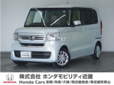 ◆株式会社ホンダモビリティ近畿◆兵庫県、京都府、大阪府、奈良県、和歌山県の100を超える店舗でアフターフォローをさせていただきます!!
