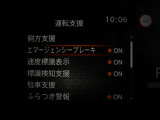 ☆エマージェンシーブレーキ搭載☆フロントカメラで前方の障害物を検知。衝突の可能性が高まると警告灯やブザーによりドライバーに回避操作を促します。衝突を回避、または衝突時の被害や障害を軽減します。
