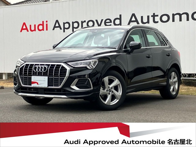 Q3 35 TFSI アドバンスド 