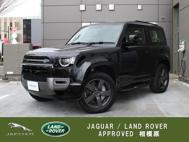 ディフェンダー90 Xダイナミック HSE 3.0L D350 ディーゼル 4WD