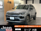 2023 Compass Limited 禁煙