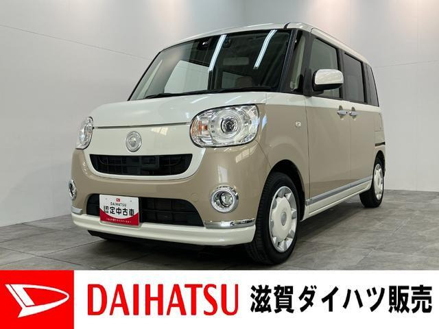 ムーヴキャンバス G メイクアップ SAII 