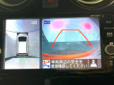 【アラウンドビューモニター】専用のカメラにより、上から見下ろしたような視点で360度クルマの周囲を確認することができます☆死角部分も確認しやすく、狭い場所での切り返しや駐車もスムーズに行えます。