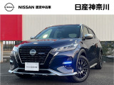 日産 キックス