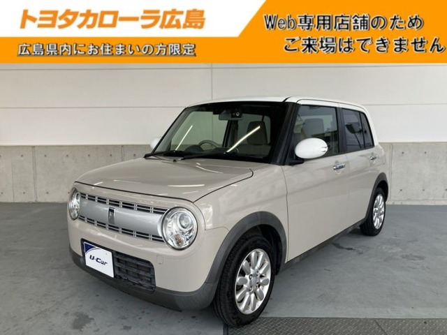 アルトラパン X 