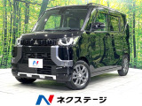 4WD 両側電動スライドドア SDナビ 全周囲カメラ 衝突軽減装置