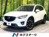 SDナビ 衝突軽減 禁煙車 レザーシート パワーシート ドラレコ