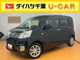 お値打ち車の理由は、(室内ニオイ)です。&rdquo;お値打ち車&rdquo;をご検討の方は、店頭にご来店頂き、実車を車両状態を必ずご確認下さい。実車確認を頂けるお客様のみに販売を限らせて頂きます。
