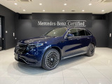 【中古車情報】メルセデス・ベンツ EQC 400 4マチック AMGライン 4WD  の中古車詳細（走行距離：2.6万km、カラー：カバンサイトブルー、販売地域：兵庫県伊丹市）