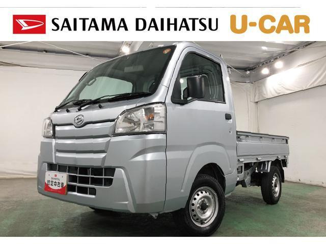 ハイゼットトラック スタンダード 3方開