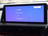 ブルートゥースを搭載しています、スマホと連動させると音楽等を楽しむことができます。