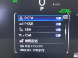 ◆北は北海道から南は沖縄まで、ご購入いただいたお車は全国にご納車が可能です!お電話、メール、動画などでリモートでお車のご案内も可能です!親切、丁寧に対応させて頂きますのでお気軽にご相談ください!