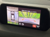 【360&deg;ビューモニター】専用のカメラにより、上から見下ろしたような視点で360度クルマの周囲を確認することができます☆死角部分も確認しやすく、狭い場所での切り返しや駐車もスムーズに行えます。