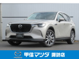 令和7年式CX-60が入荷しました!元弊社の試乗車でした☆