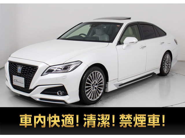 クラウンハイブリッド 2.5 G後期 サンル-フ モデリスタ 本革 禁煙