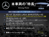 CLAシューティングブレーク CLA220 4マチック 4WD 